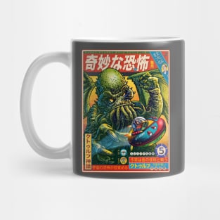 Captain Lovecraft's Space Adventures Mug